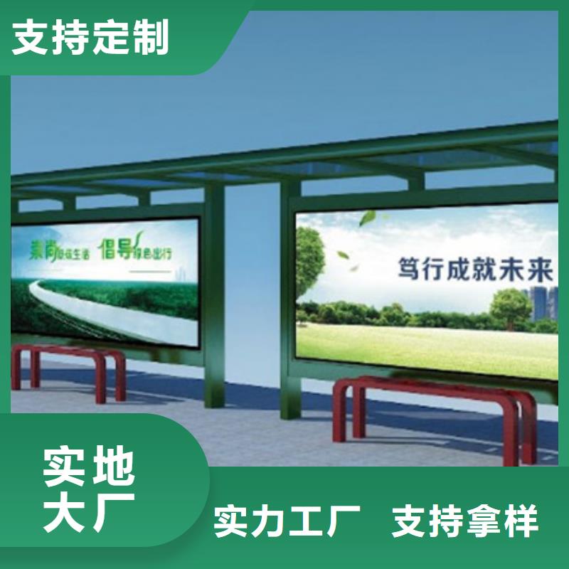经典候车亭来厂考察