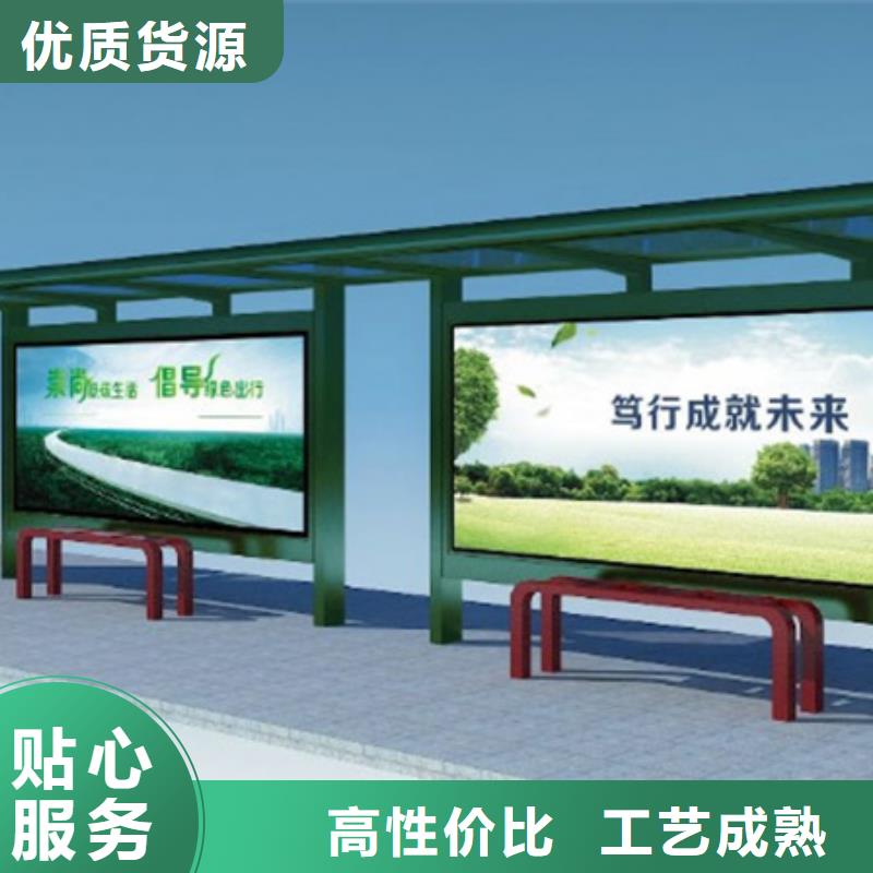 智能公交候车亭价格