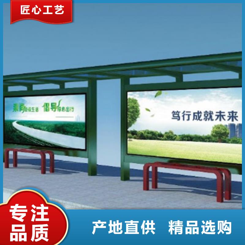 智能候车亭好品质