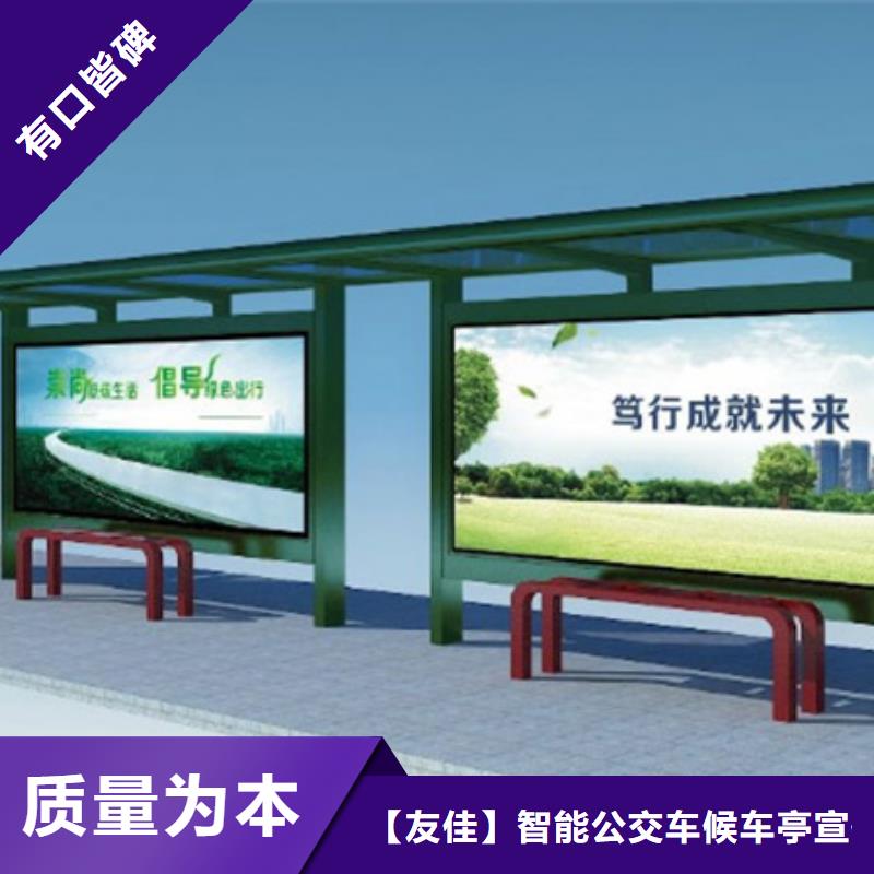 经典候车亭发货及时