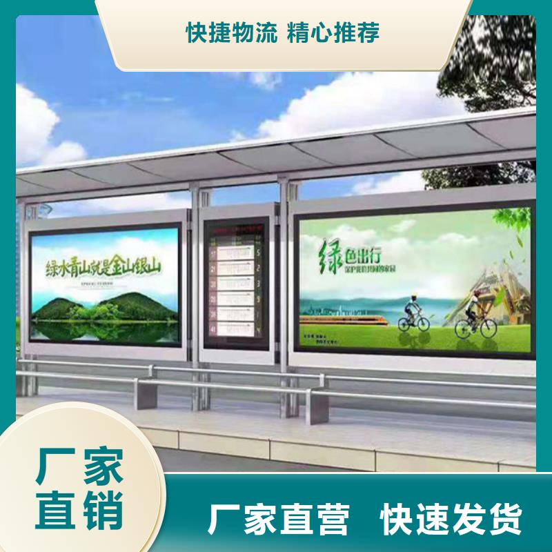 经典候车亭来电咨询