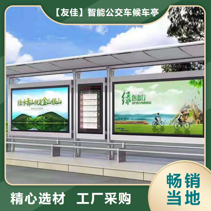 候车亭全国发货