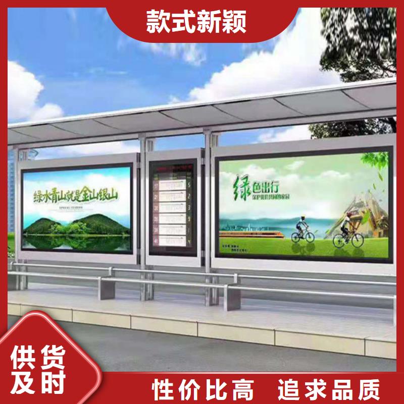 经典候车亭发货及时