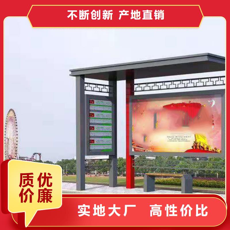 经典候车亭质优价廉