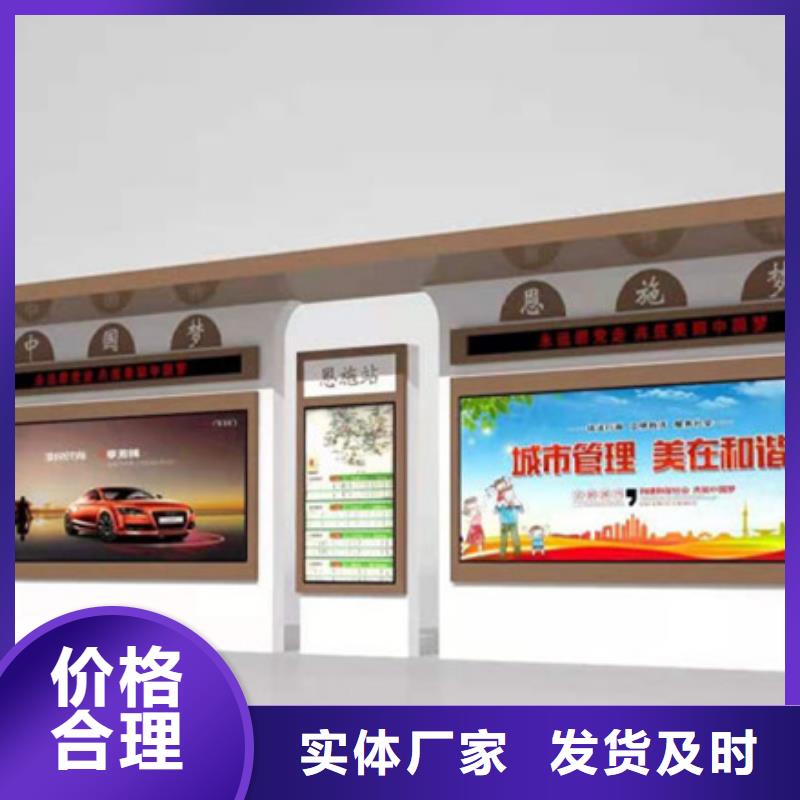 经典候车亭型号批发