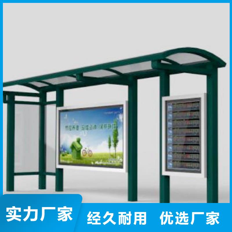 智能候车亭好品质