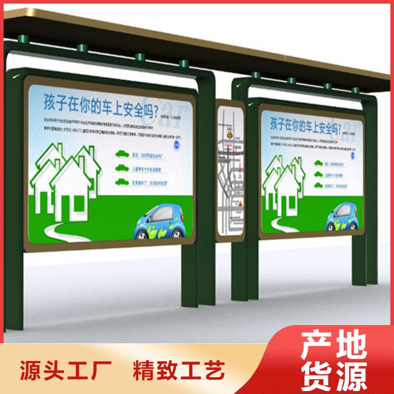 经典候车亭正规厂家