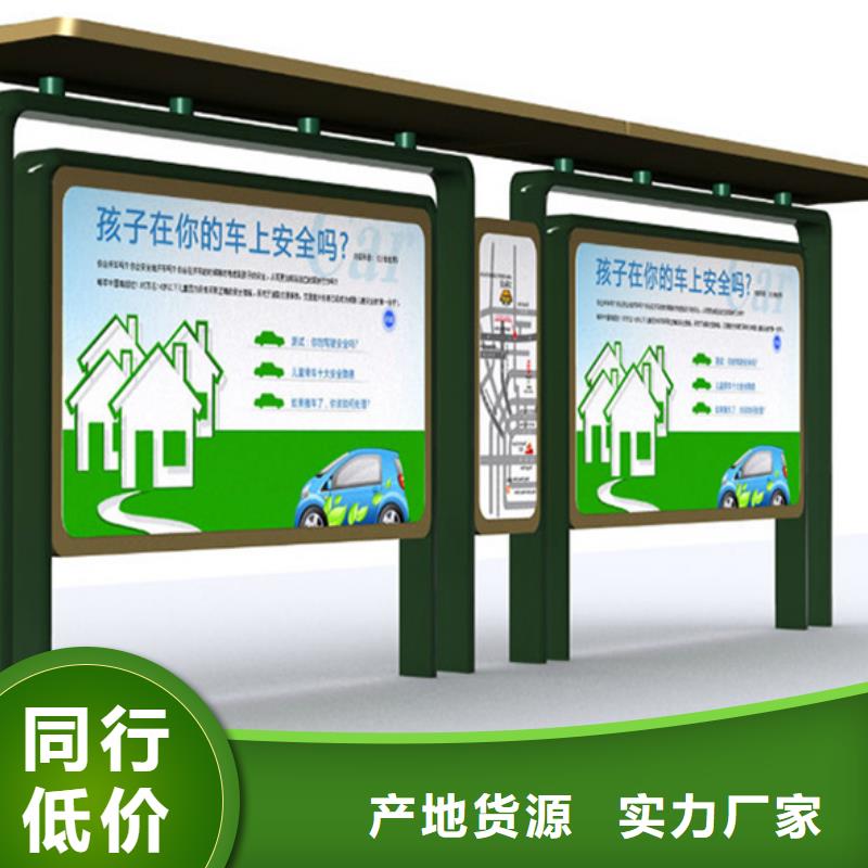 候车亭来厂考察
