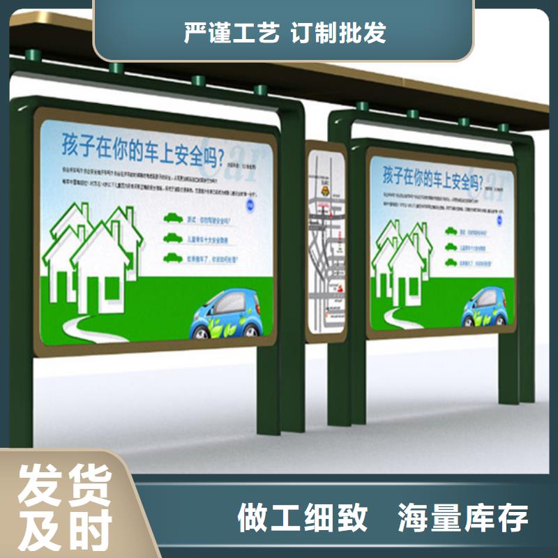 候车亭厂家直供