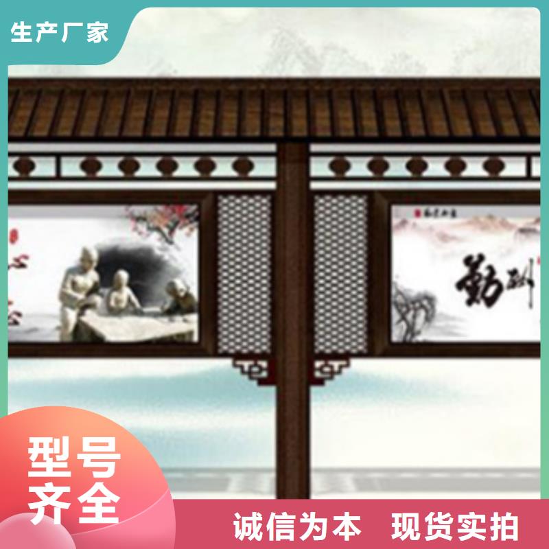 经典候车亭定制直销