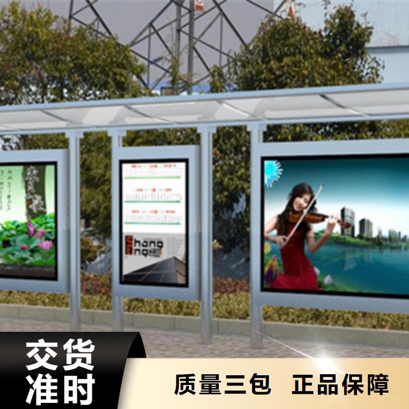 智能公交候车亭报价