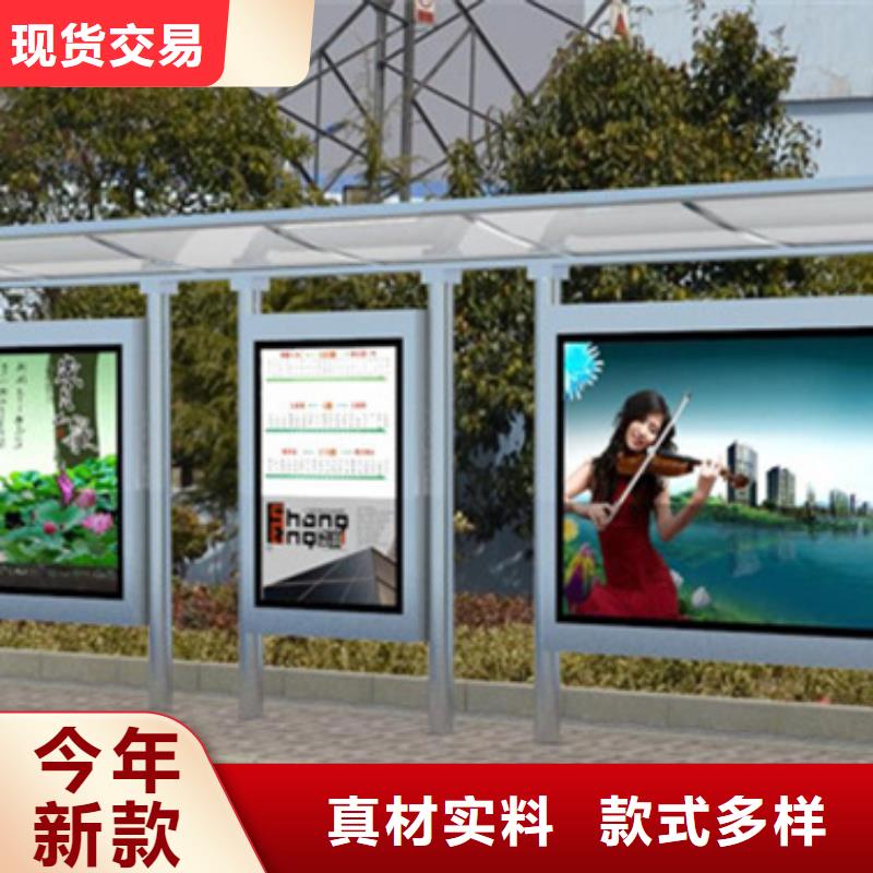 经典候车亭精良品质