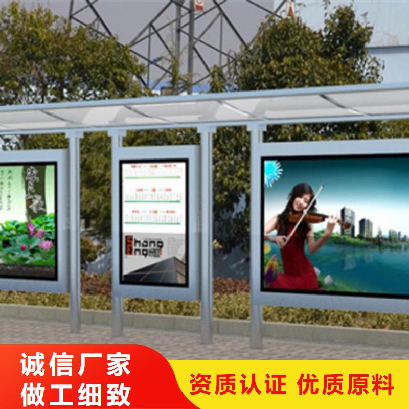 经典候车亭精良品质