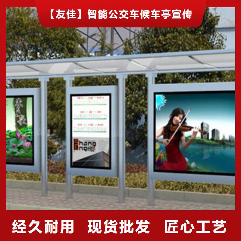 候车亭来厂考察