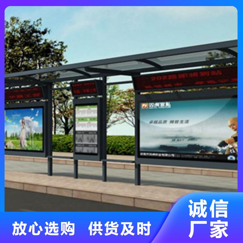 经典候车亭供应
