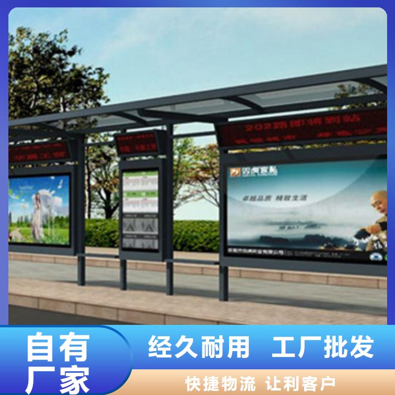 型材候车亭生产厂家-库存充足
