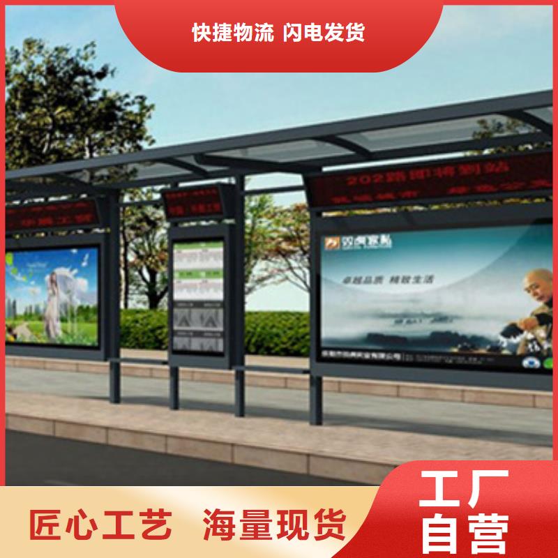 经典候车亭厂家直供