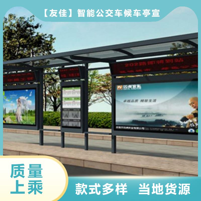 经典候车亭实物图