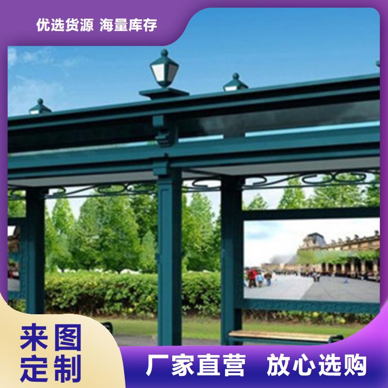 候车亭在线报价