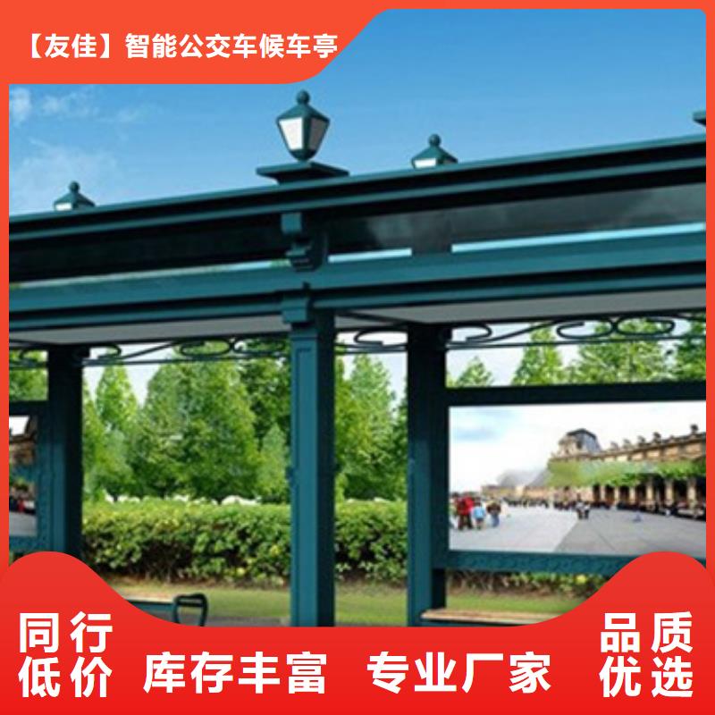 经典候车亭出货量大