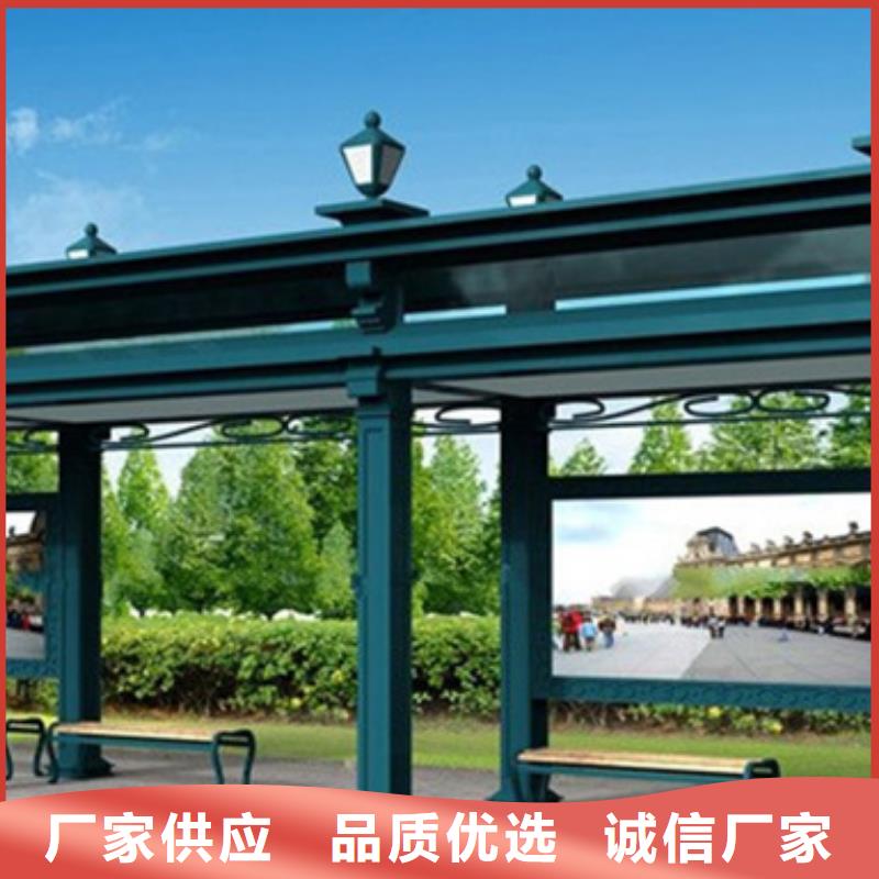 五指山市经典候车亭性价比高