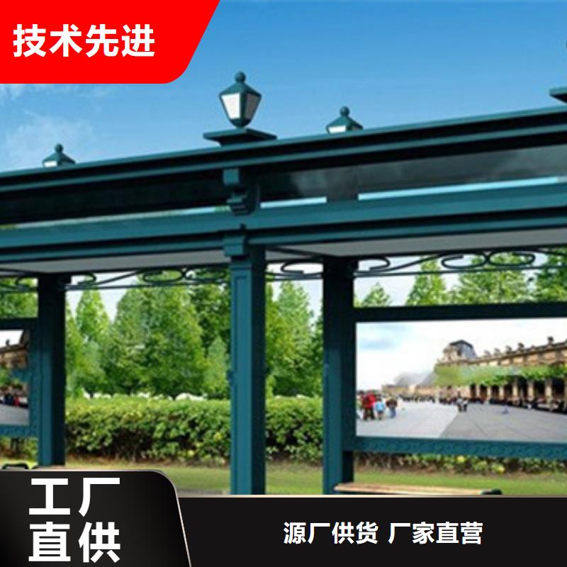 候车亭正规厂家