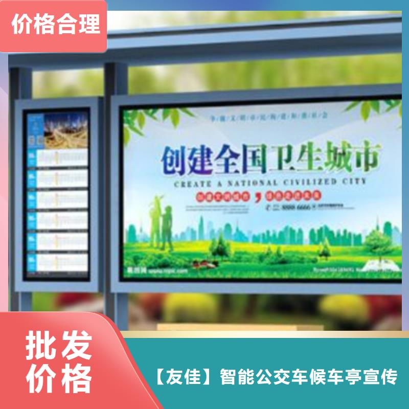 候车亭诚信企业