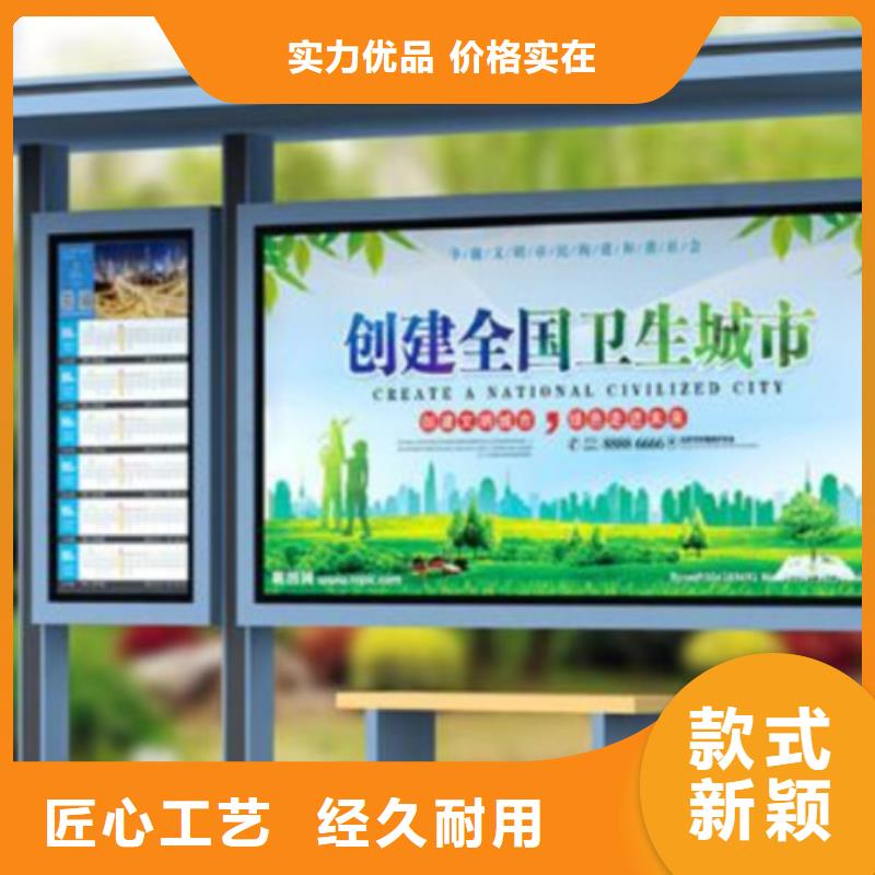 经典候车亭精良品质