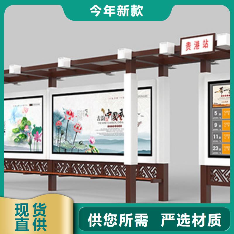 候车亭施工