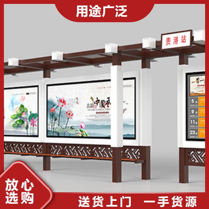 智能公交候车亭报价