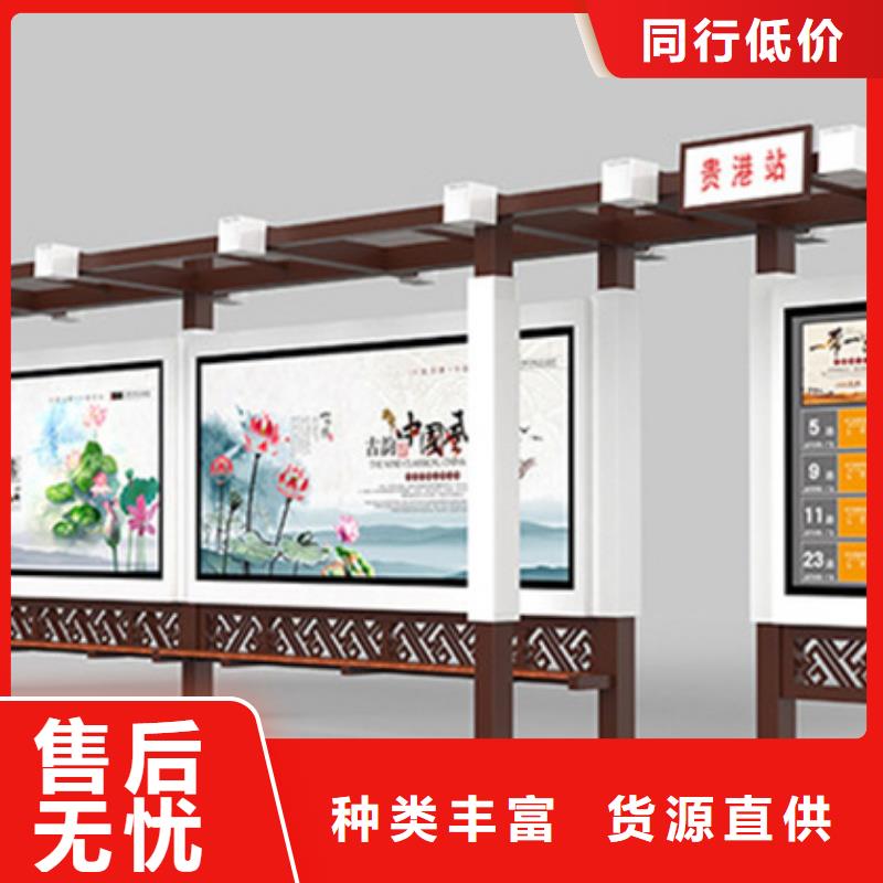 经典候车亭来电咨询