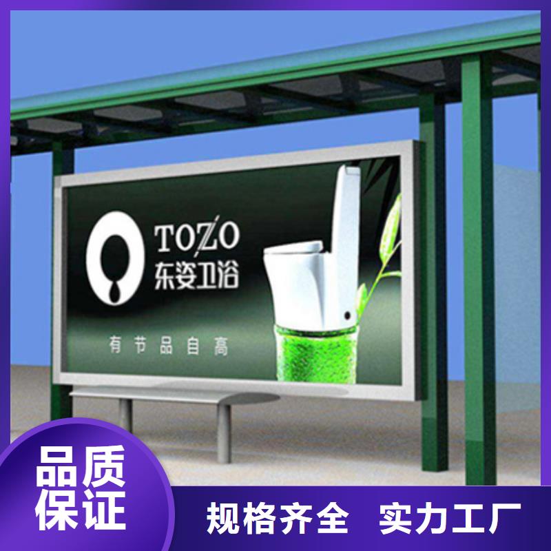 候车亭设计
