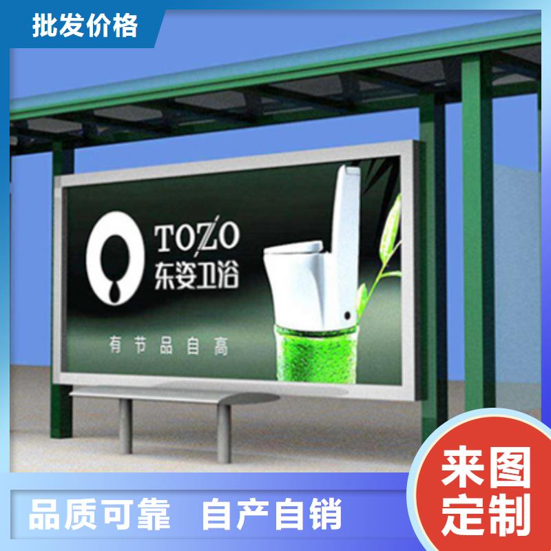 经典候车亭保养