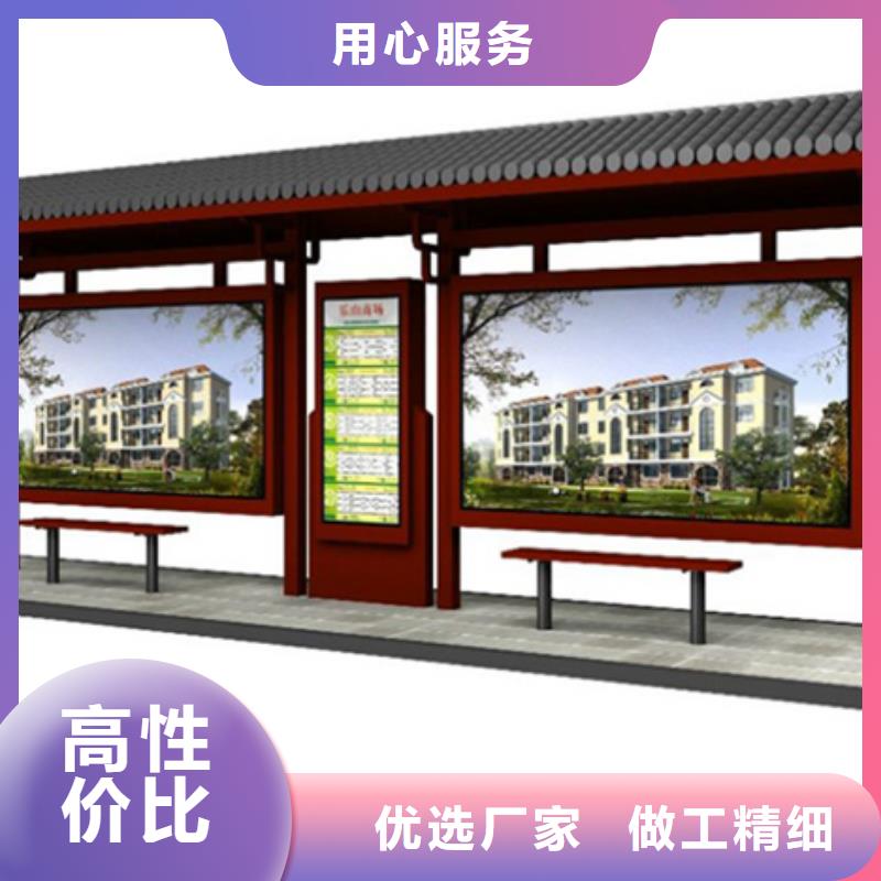 欢迎访问#不锈钢候车亭厂家#