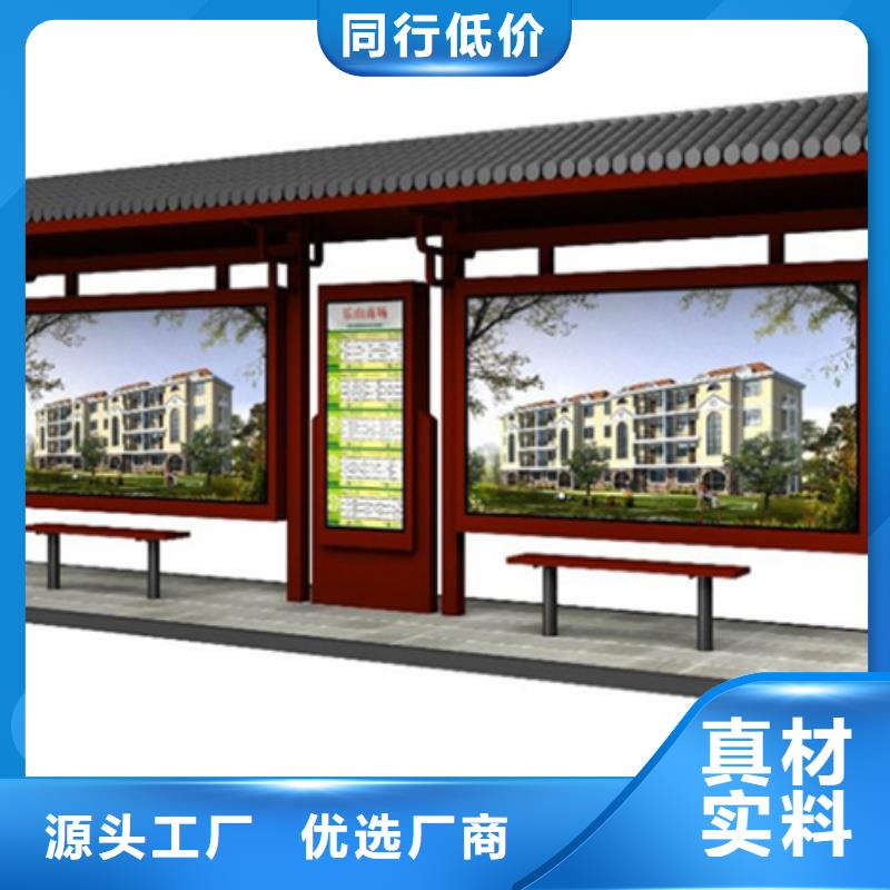 城市经典候车亭_您的要求是我们的追求
