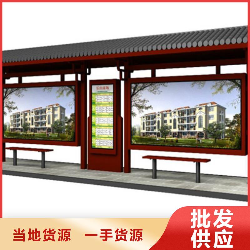 经典候车亭