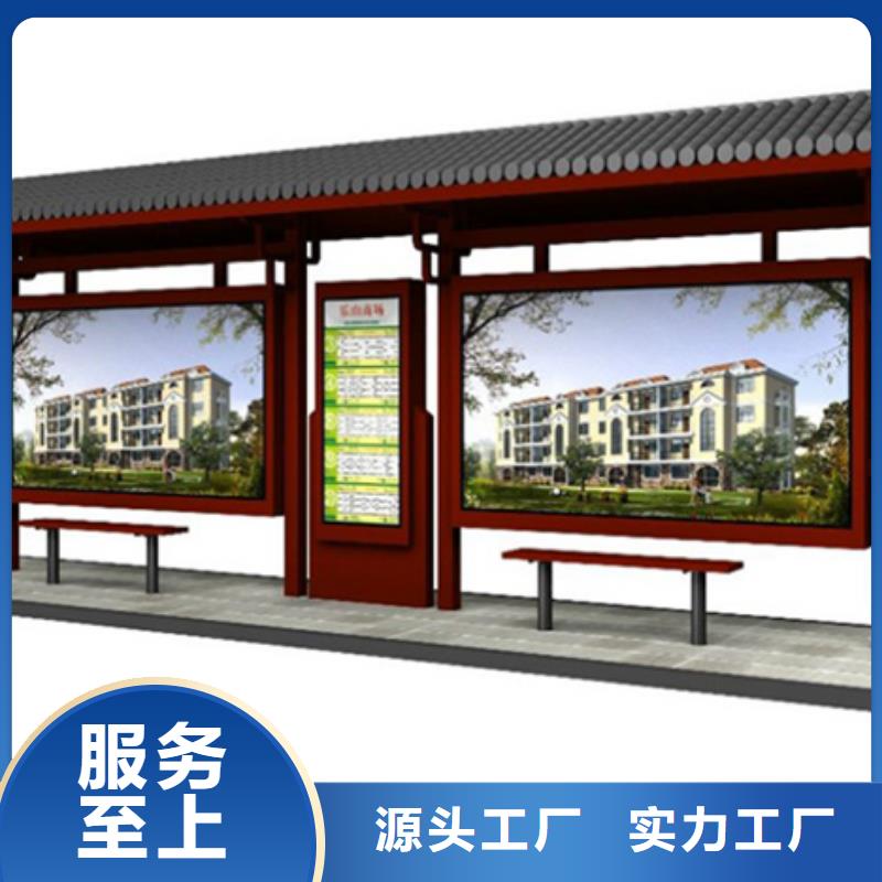 经典候车亭供应