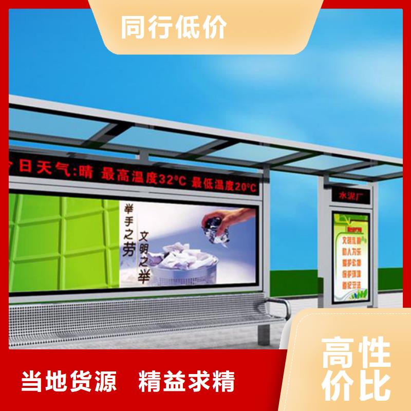候车亭全国发货