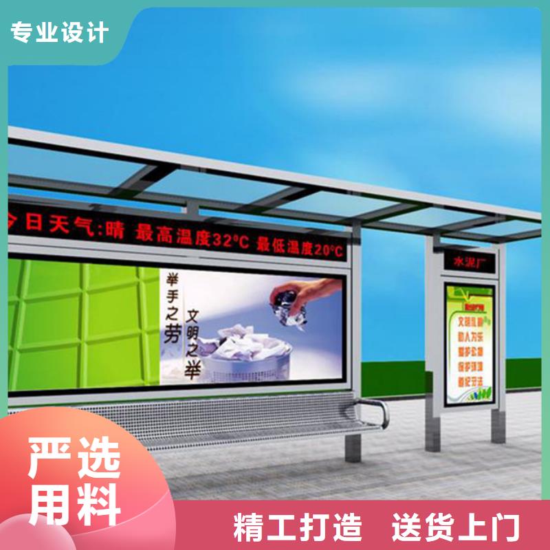 经典候车亭,户外滚动阅报栏按需定制真材实料