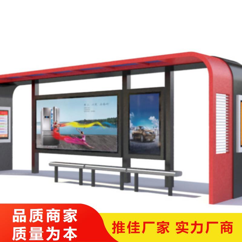 候车亭厂家直销