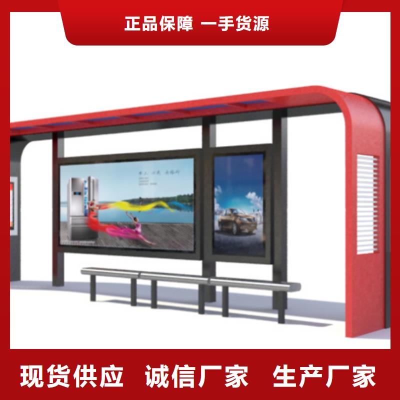 经典候车亭校园宣传栏细节决定成败