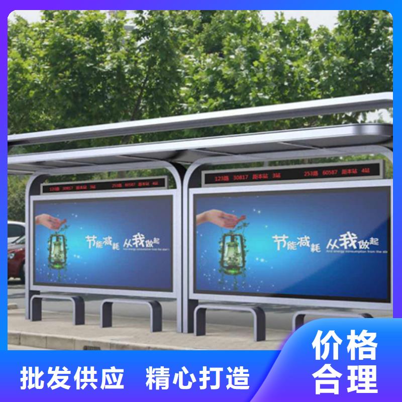经典候车亭,户外滚动阅报栏按需定制真材实料