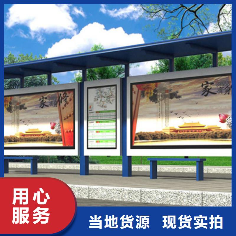 智能公交候车亭公司