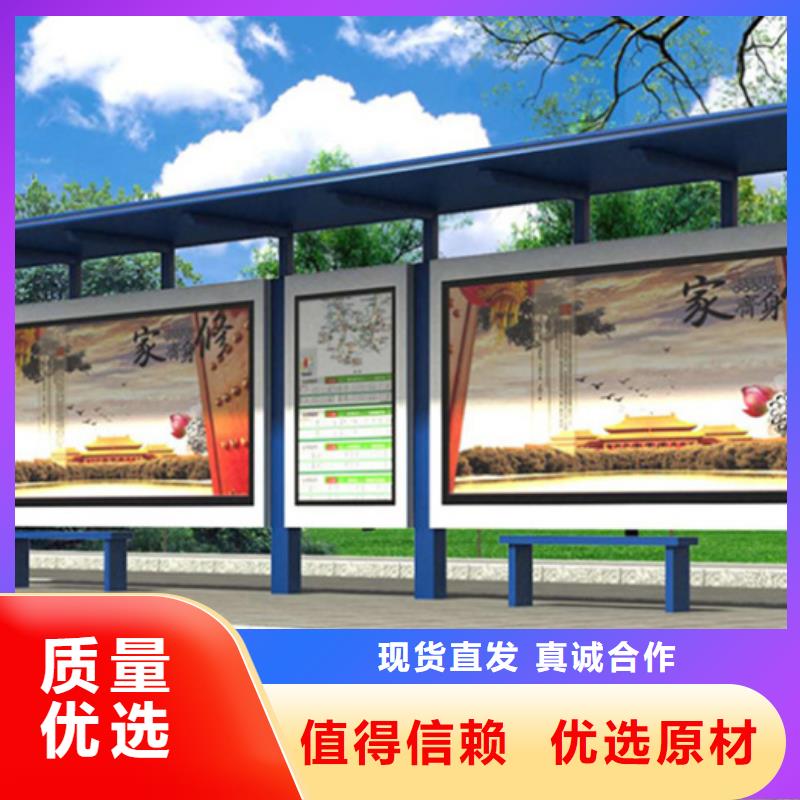 智能公交候车亭全国发货
