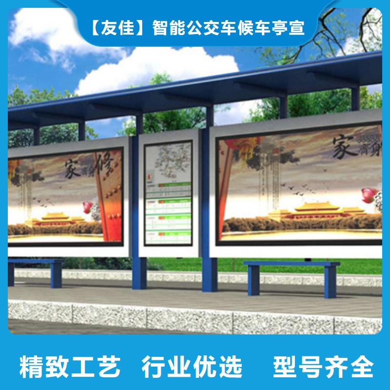 经典候车亭,户外滚动阅报栏按需定制真材实料