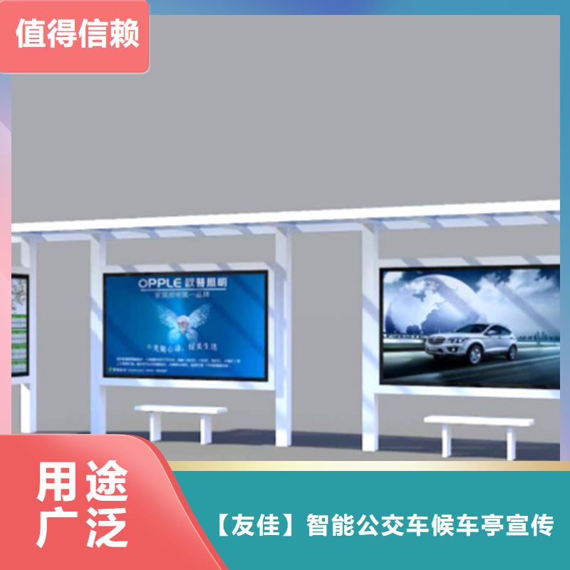 经典候车亭正规厂家