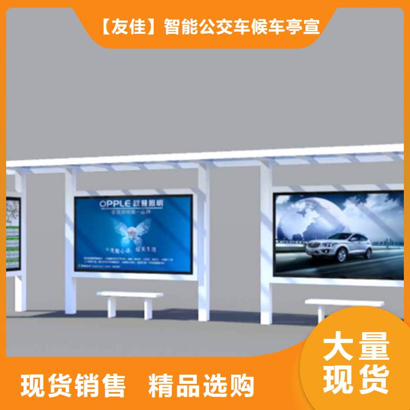 经典候车亭公交候车亭诚信可靠