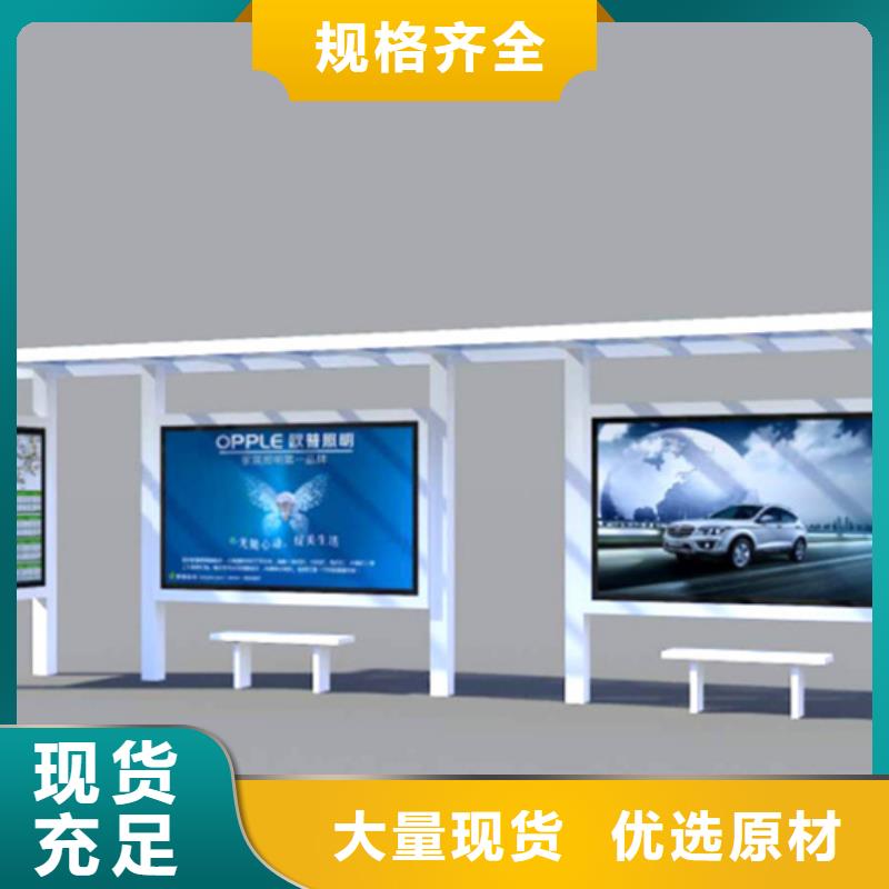 候车亭价格优
