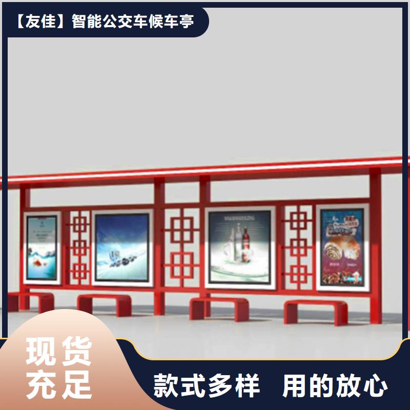 候车亭全国发货
