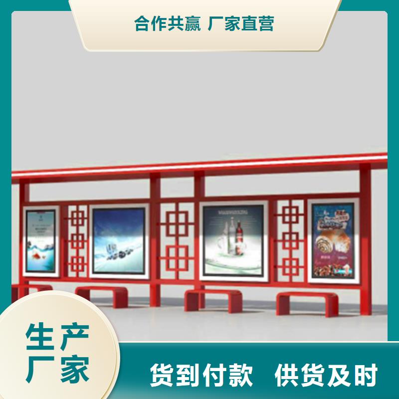 候车亭按需定制